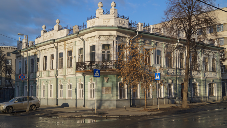 Особняк Архипова)